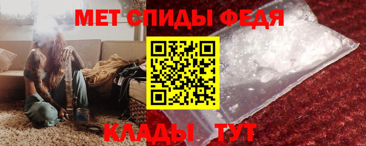 гидра ССЫЛКА  Амфетамин Premium  АМФЕТАМИН  Вход с VPN  Усолье-Сибирское 