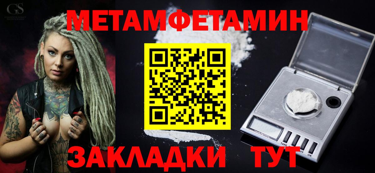 Амфетамин VHQ Усолье-Сибирское
