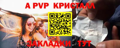 твердый Мариинск