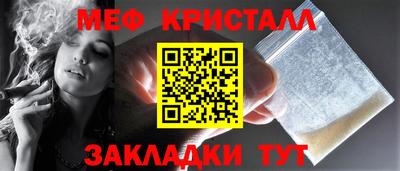 бутират Малоярославец