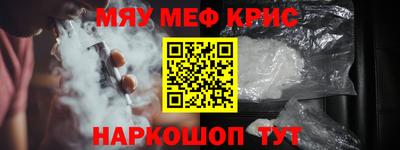 бутират Малоярославец