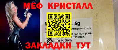 тгк Малгобек