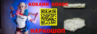 твердый Мариинск