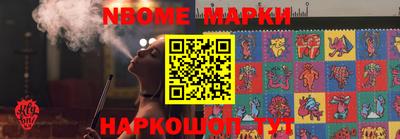 кокаин VHQ Можайск