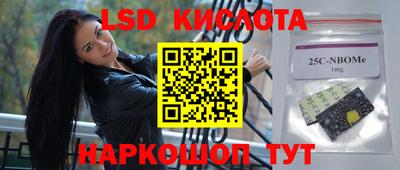 твердый Мариинск
