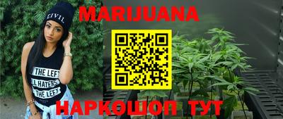 бутират Малоярославец
