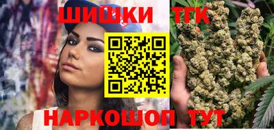 бутират Малоярославец