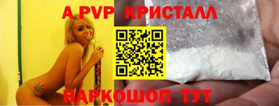 бутират Малоярославец