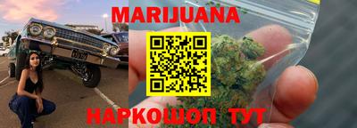 бутират Малоярославец