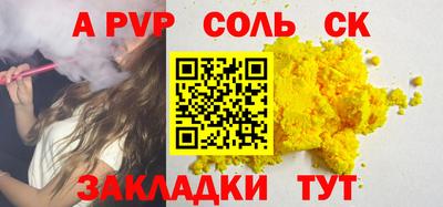 твердый Мариинск
