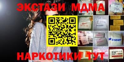 бутират Малоярославец