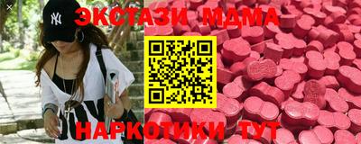 твердый Мариинск