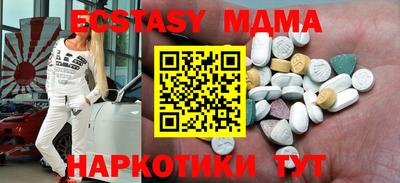 кокаин VHQ Можайск