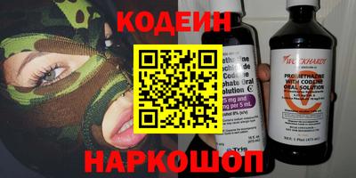 бутират Малоярославец