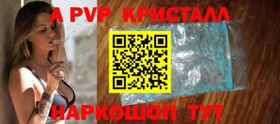 бутират Малоярославец