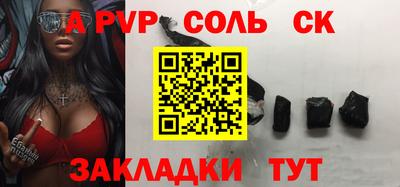 тгк Малгобек