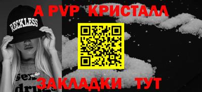 мефедрон мука Моздок
