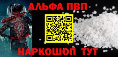 мефедрон мука Моздок