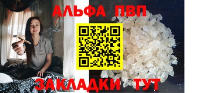бутират Малоярославец