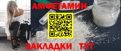 бутират Малоярославец