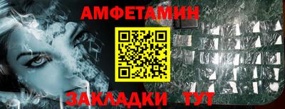бутират Малоярославец