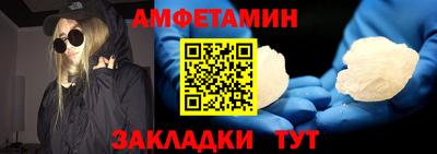 твердый Мариинск