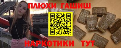 тгк Малгобек