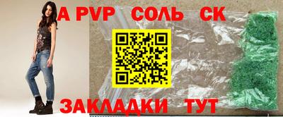 кокаин VHQ Можайск