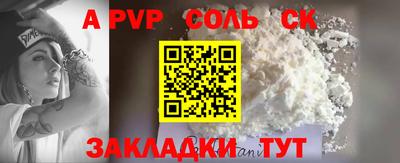 бутират Малоярославец