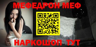 бутират Малоярославец