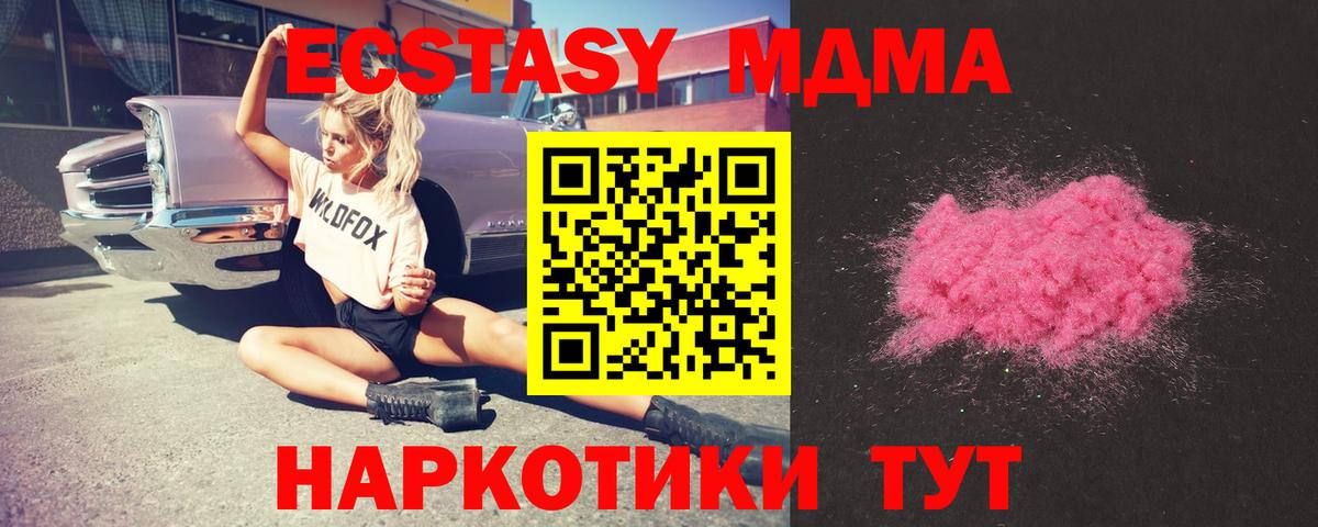APVP СОЛЬ   Вход с VPN  Купить наркоту  Усолье-Сибирское  МЕФ кристаллы  Меф МЯУ МЯУ  MDMA  ГАШИШ  АМФЕТАМИН кристаллы 