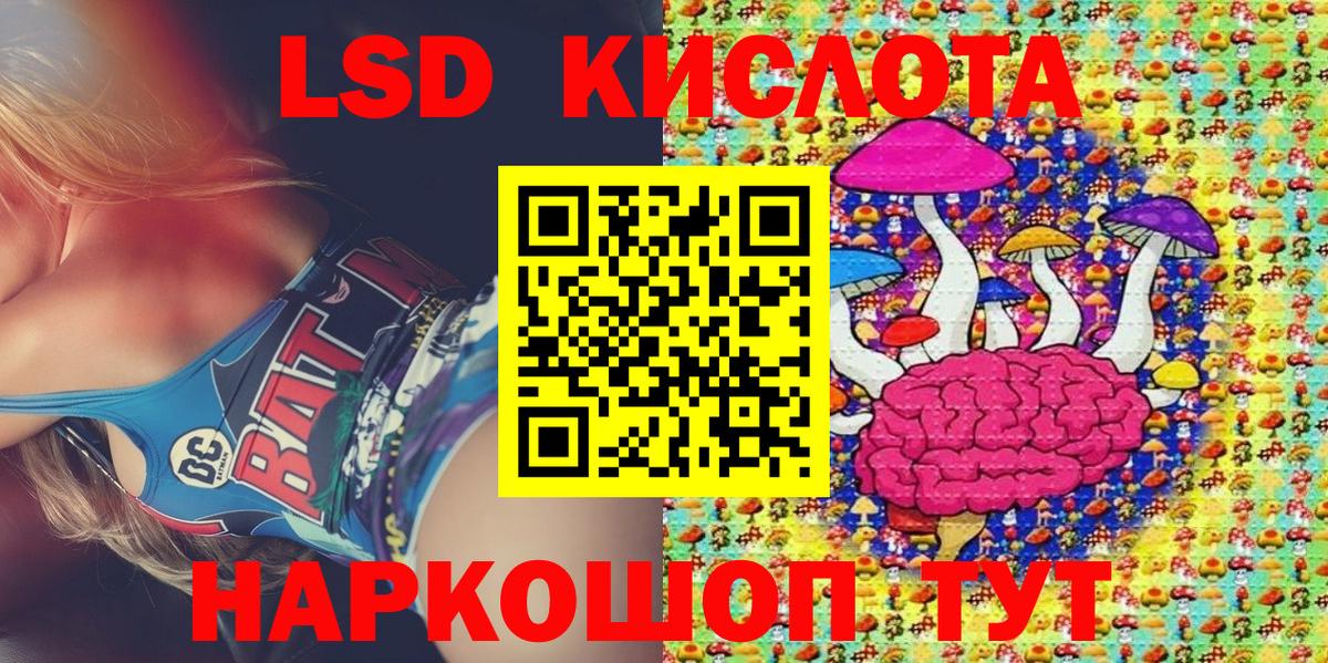 Усолье-Сибирское  купить наркоту  Вход с VPN  Марки NBOMe 1500мкг 