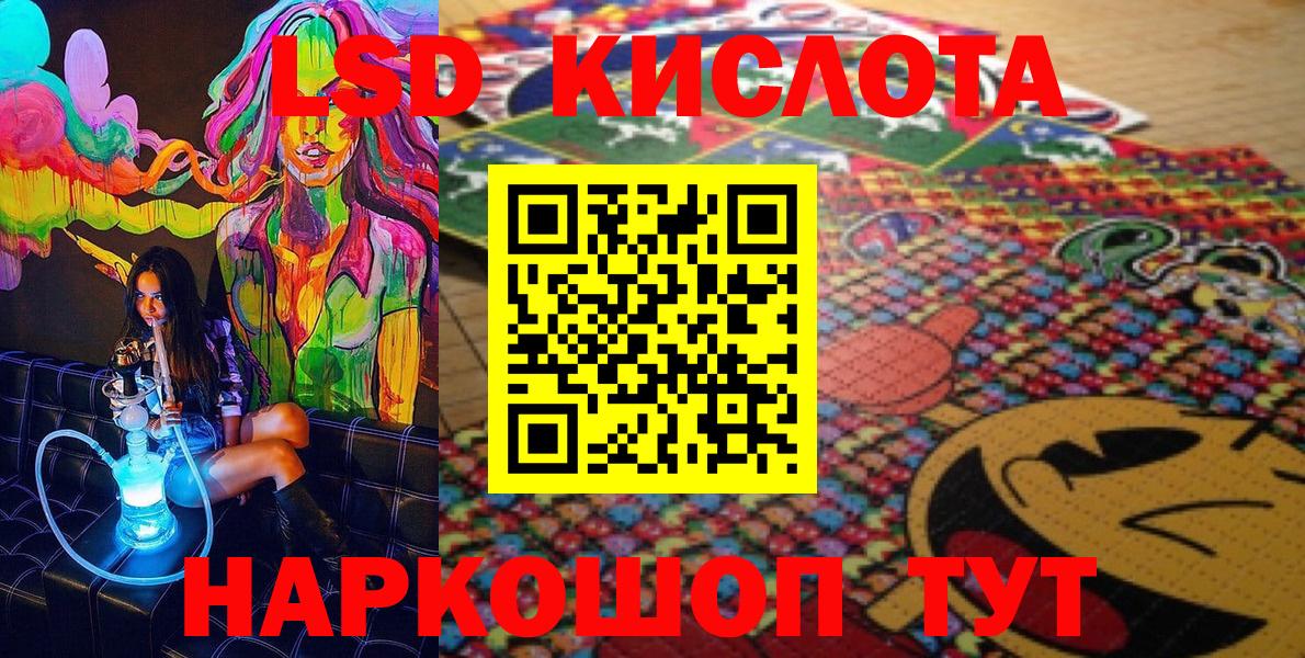 Наркотические марки 1,5мг Усолье-Сибирское