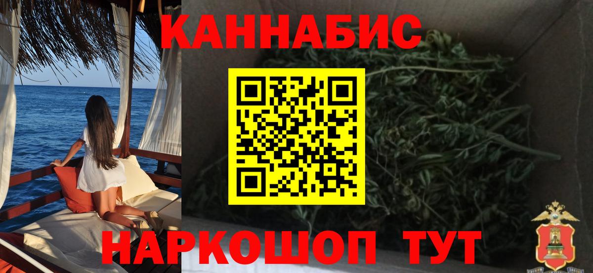 Конопля Bruce Banner Усолье-Сибирское
