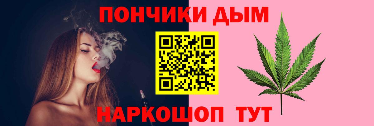 Бошки Шишки AK-47  Вход с VPN  Усолье-Сибирское  Канабис White Widow  Марихуана семена 